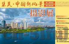 91麻豆精品激情在线观看最新-91麻豆精品激情在线，极品美学与创作自由的魅力展现