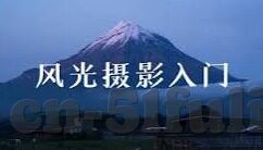 91麻豆porno-及时止步，面向阳光，理性看待网络色情内容的危害